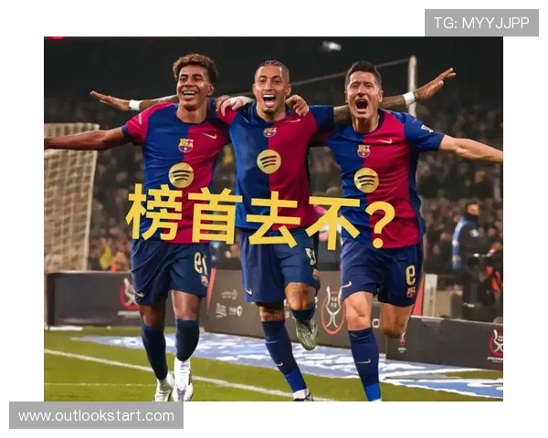 西甲巴萨天价引援