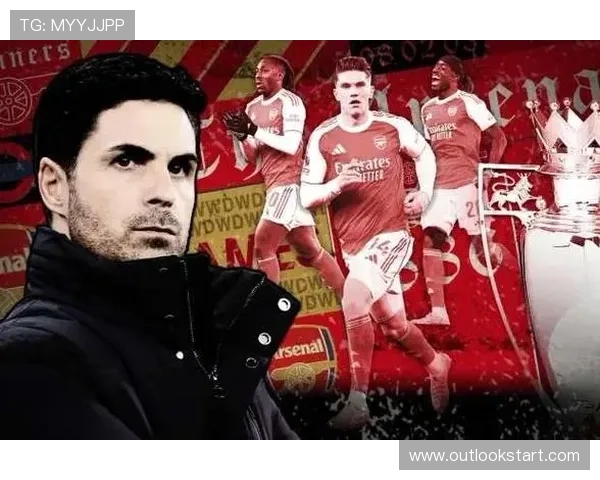 阿森纳关键比赛表现波动显现，对赛季争冠走势形成阶段性制约